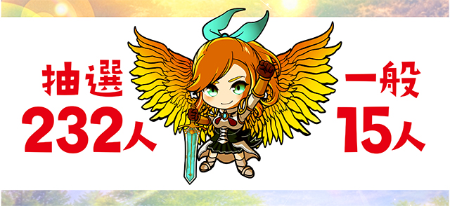 https://cdn.p-town.dmm.com/editor/ライティングZERO/yume_dori/kekka/2026/07tsuki/0708_rinkai/top.jpg