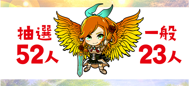 https://cdn.p-town.dmm.com/editor/ライティングZERO/yume_dori/kekka/2026/07tsuki/0718_yokote/top.jpg