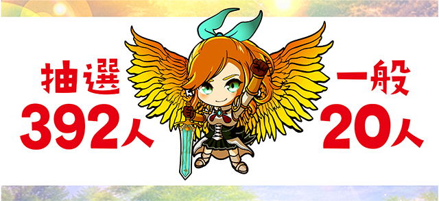 https://cdn.p-town.dmm.com/editor/ライティングZERO/yume_dori/kekka/2026/07tsuki/0718_rinkai/top.jpg