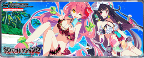 戦コレファン必見！『戦国コレクション2』新パネル導入キャンペーン