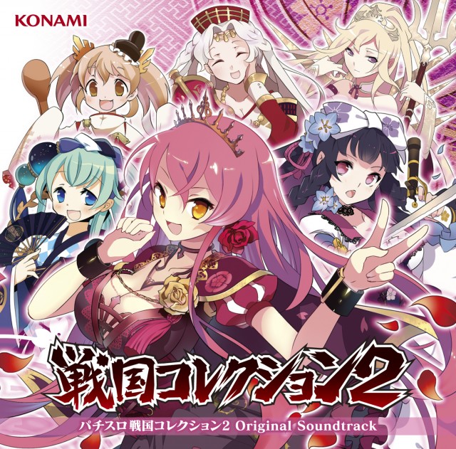戦コレファン必見！『戦国コレクション2』新パネル導入キャンペーン