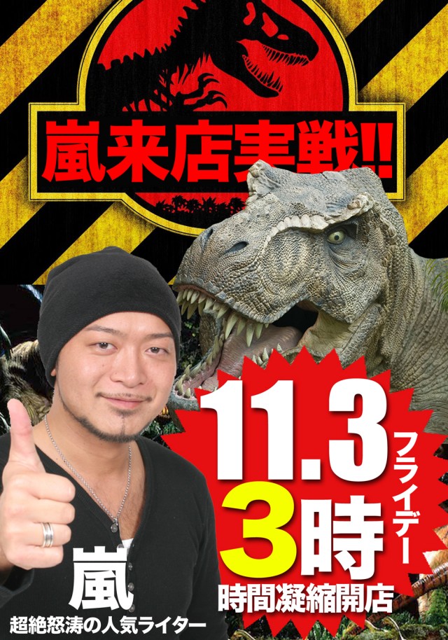 パチンコ　ゼウス　引き取り限定 パチンコ ゼウス 引き取り限定 パチンコ ゼウス 引き取り限定 2025年