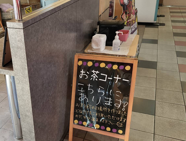 プリンス21(岩手県)の来店レポート(2023月11月21日)｜DMMぱちタウン