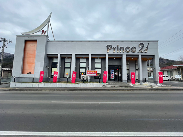 プリンス21(岩手県)の来店レポート(2023月12月21日)｜DMMぱちタウン