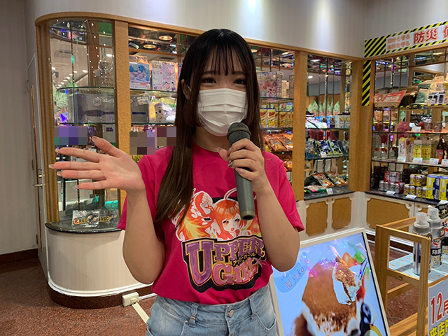 ジャンボパレス東出雲店（島根県）の来店レポート（2024月12月15日
