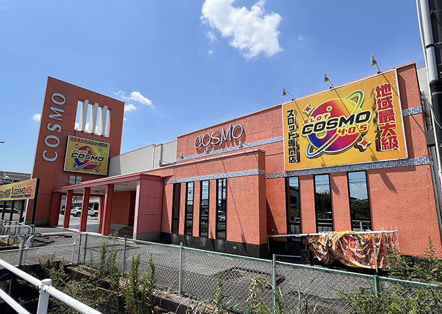 SLOT COSMO 405(千葉県)の来店レポート(2025月08月20日)｜DMM