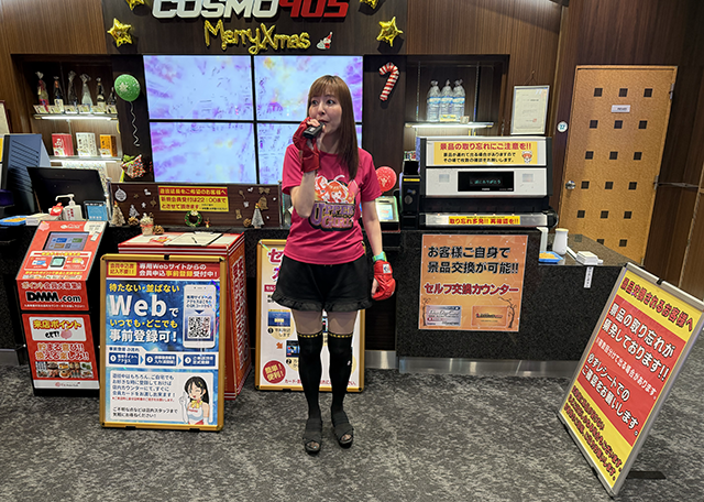 こばち SLOT COSMO 405(千葉県)の来店レポート(2025月10月04日)｜DMMぱちタウン