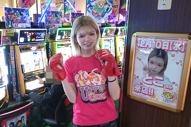 SLOT COSMO 405(千葉県)の来店レポート(2025月12月10日)｜DMMぱちタウン