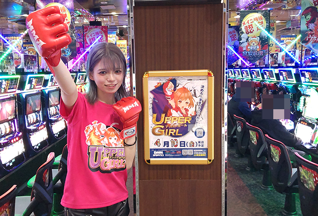 SLOT COSMO 405(千葉県)の来店レポート(2026月04月10日)｜DMMぱちタウン