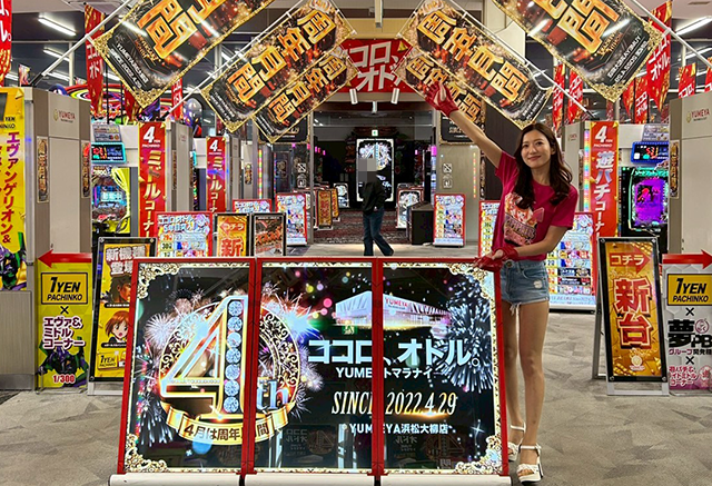 YUMEYA夢屋浜松大柳店（静岡県）の来店レポート（2026月04月30日