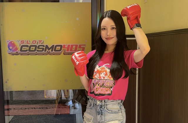 SLOT COSMO 405（千葉県）の来店レポート（2026月05月20日）｜DMMぱち
