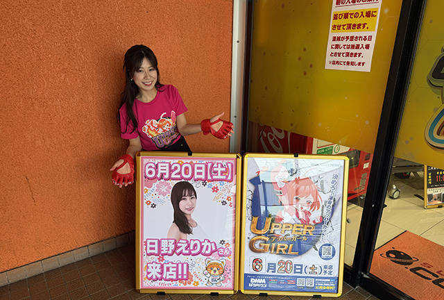 SLOT COSMO 405（千葉県）の来店レポート（2026月06月20日）｜DMMぱち
