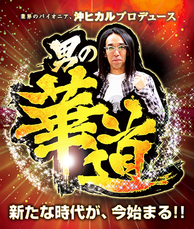 ビーディー亀田店(新潟県)の来店レポート(2022月08月07日)｜DMMぱちタウン