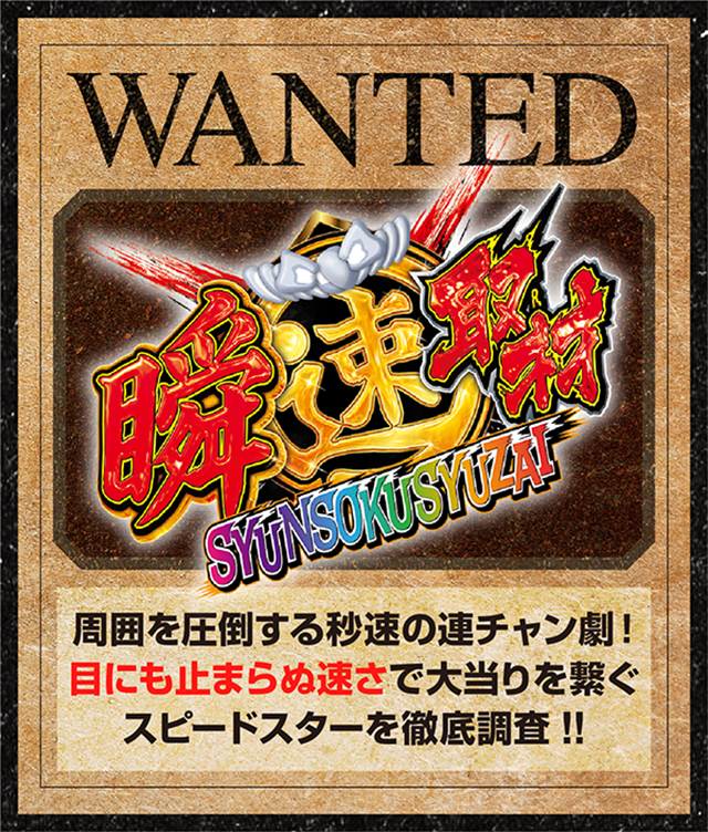 バチキ DAMZ柿崎店（新潟県）の来店レポート（2021月05月23日）｜DMMぱちタウン