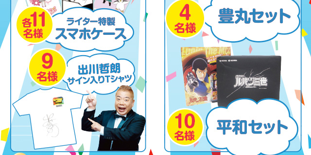 F賞 DMMポイント5,000円分 3,333円分