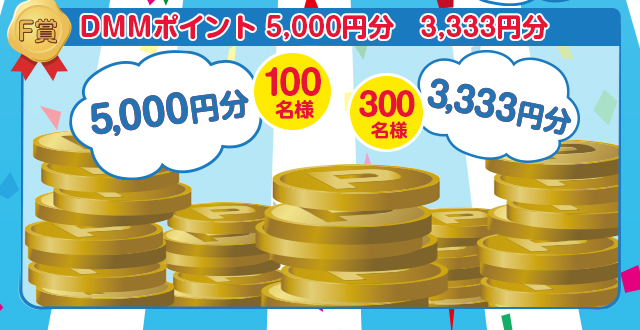 応募方法はこちら