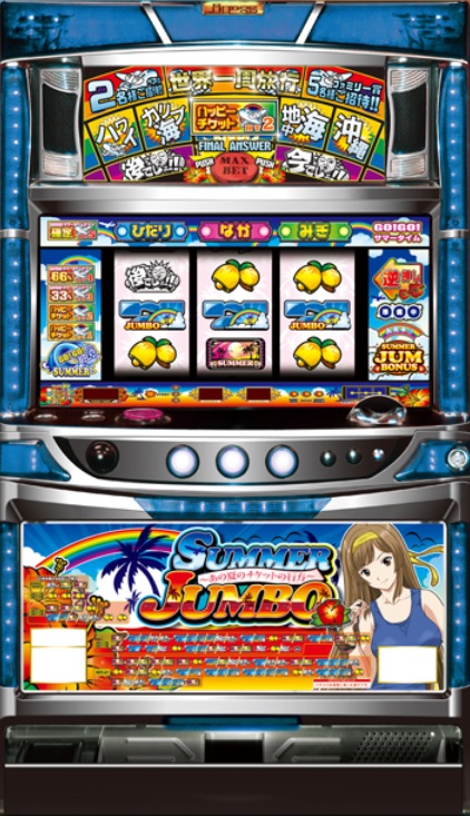 あの、ドリームジャンボの後継機、サマージャンボが遂に登場！この夏