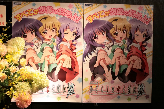 リプレイ外し搭載!4号機を髣髴とさせるパチスロ『ひぐらしのなく頃に煌