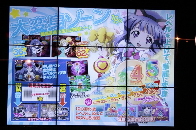 リプレイ外し搭載!4号機を髣髴とさせるパチスロ『ひぐらしのなく頃に煌