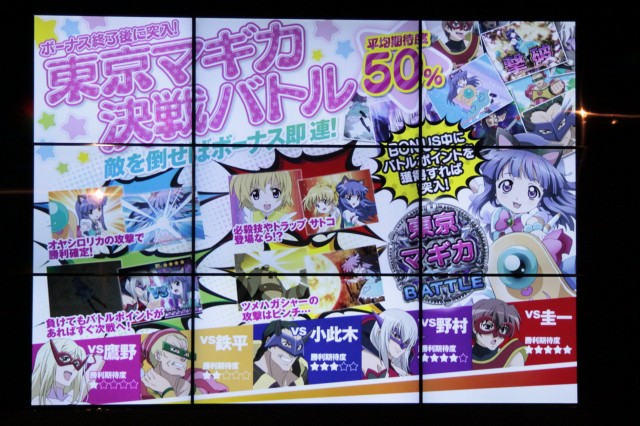 リプレイ外し搭載!4号機を髣髴とさせるパチスロ『ひぐらしのなく頃に煌