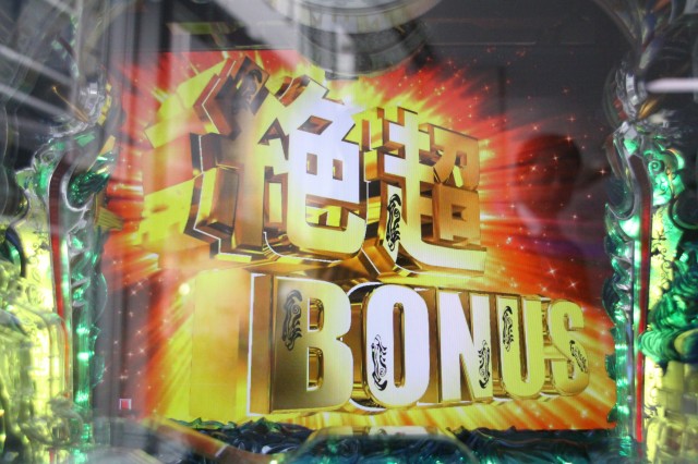 ハチ Pネオモンスターハウス MXL（パチンコ）スペック・保留・ボーダー