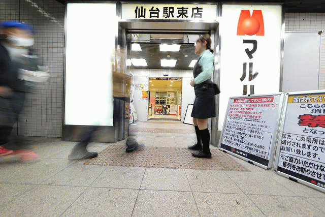 宮城マルハングランプリ「MMGP」！究極と至高の交錯する第四弾レポート