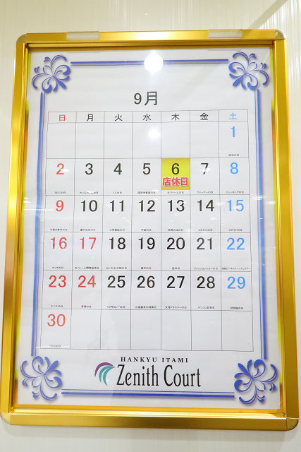 伊丹駅直結『ゼニスコート阪急伊丹店』が増台×リニューアル！その