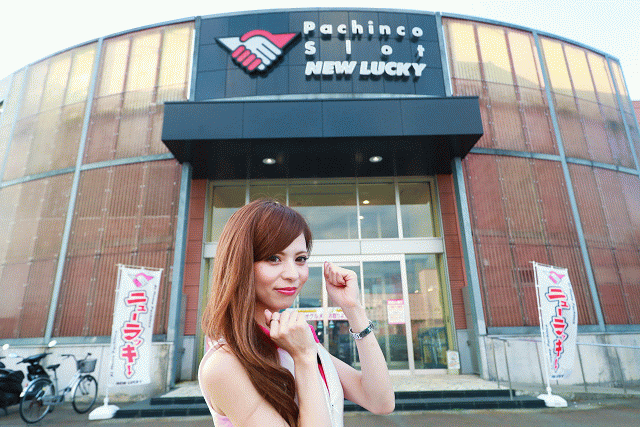 ニューラッキーのイメージガールに佐藤あやが就任！ 要町店でファンに