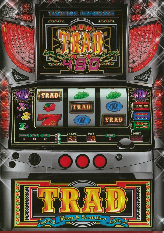 赤と黒の競演、最大416枚獲得のSBB搭載Aタイプ登場 - 特集｜DMMぱちタウン