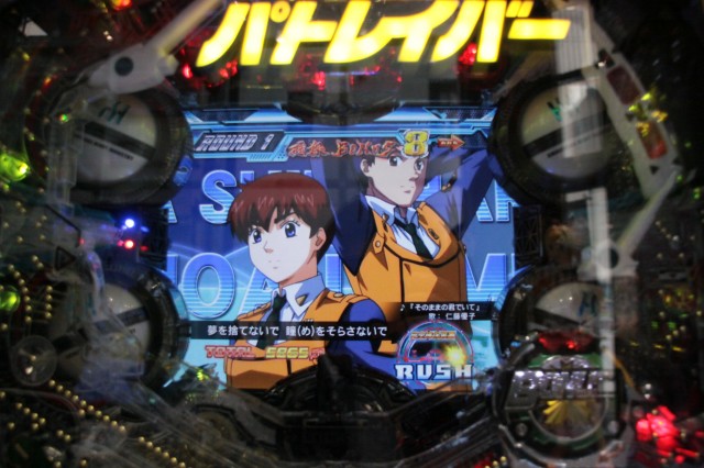 警視庁24時？いや2400発!!特車二課出動せよ!三洋『CR機動警察