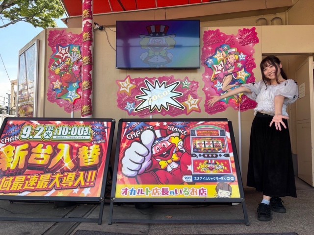 ぱちんこ×謎解き体験レポート「ハップス東寺山店」】 - パチンコ