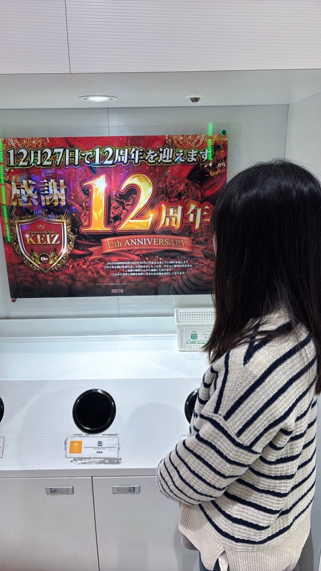 ぱちんこ×謎解き体験レポート「KEIZ富山田中店」】 - パチンコ