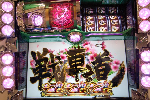 初心者も楽しい！オリンピア『パチスロ ガールズ&パンツァー』! - 特集