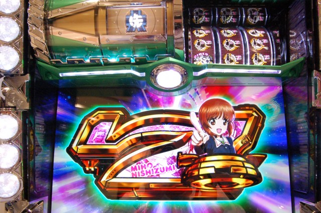 初心者も楽しい！オリンピア『パチスロ ガールズ&パンツァー』! - 特集