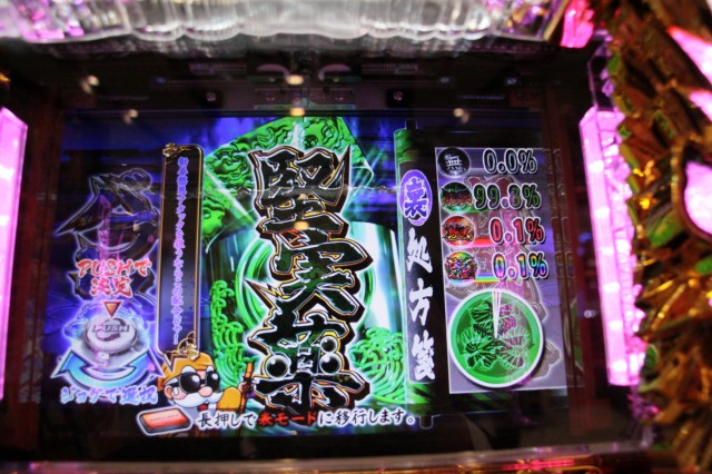 平和『パチスロ黄門ちゃま喝』『CRA祭りだ!サブちゃん』同時発表