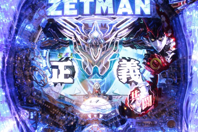 パチンコ　ゼットマン　ZETMAN 甘デジ CRゼットマン‐ZETMAN-甘デジ！昼過ぎから約5時間実践でST継続率約75