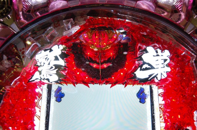 最速5秒で大当たり!?秒速のフィクサーがMAXタイプのパチンコに!!『CR