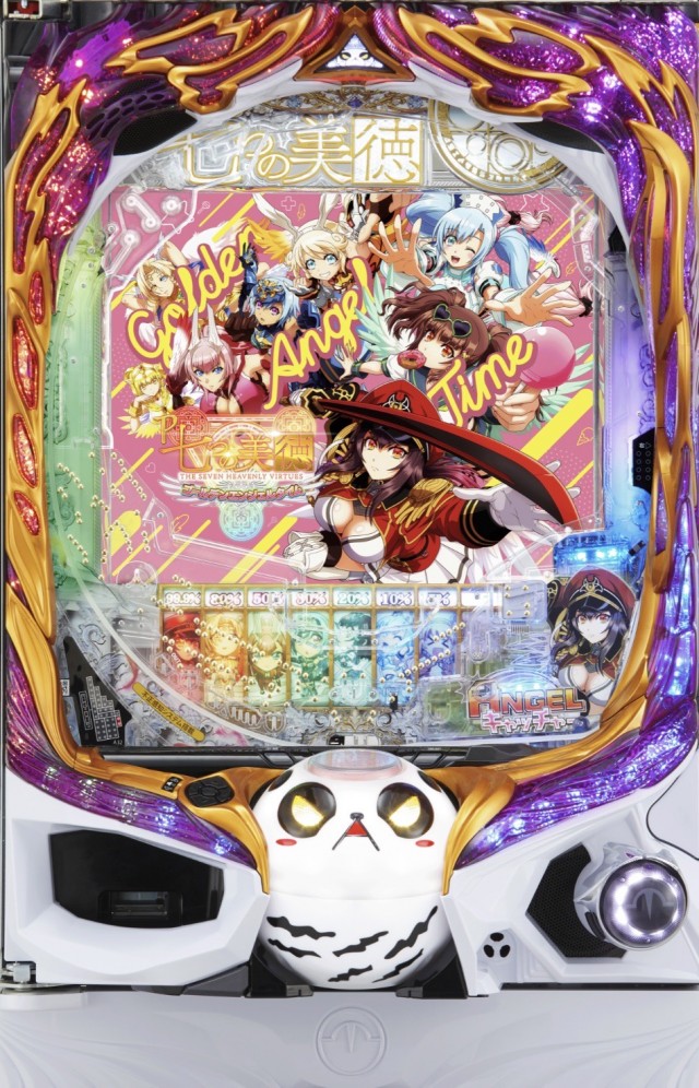 8月導入予定の新機種 『P七つの美徳 ゴールデンエンジェルタイム