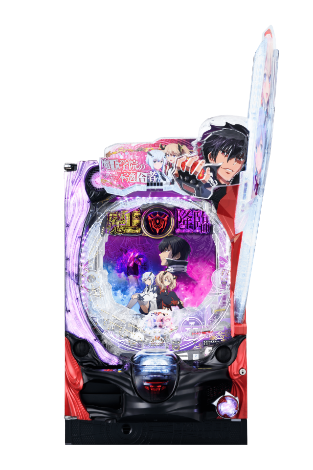 6月導入予定の新機種 『P魔王学院の不適合者』」 - パチンコパチスロ