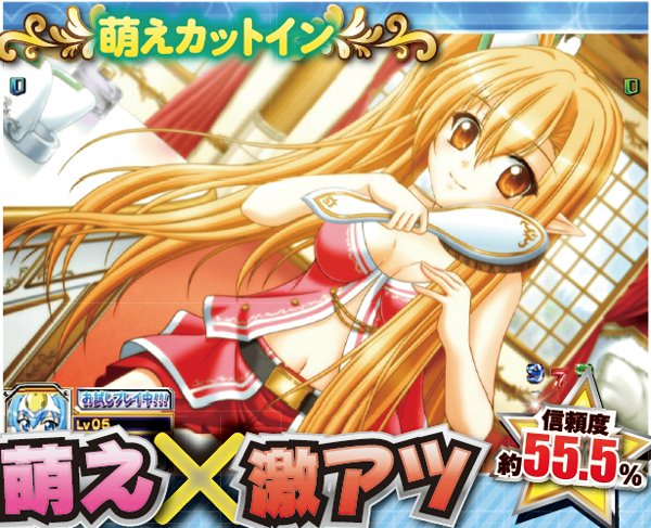 CR銀河乙女399ver.（パチンコ）スペック・保留・ボーダー・期待値・攻略