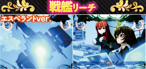 CR銀河乙女399ver.（パチンコ）スペック・保留・ボーダー・期待値・攻略