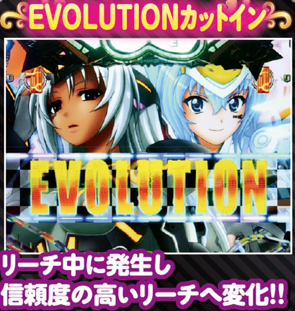 【引取り歓迎】パチンコ CR銀河乙女 M9AZ1 399/1 CR銀河乙女99.9ver.（パチンコ）スペック・保留・ボーダー・期待値・攻略