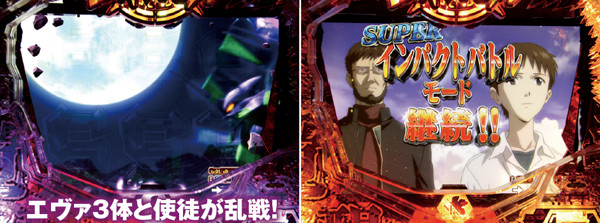 パチンコ実機　CRエヴァンゲリオン9W 1/390.1ver　マックス　非循環 実機配信家庭用(横画面版)】CRヱヴァンゲリヲン9W(1/390) part01「MAX