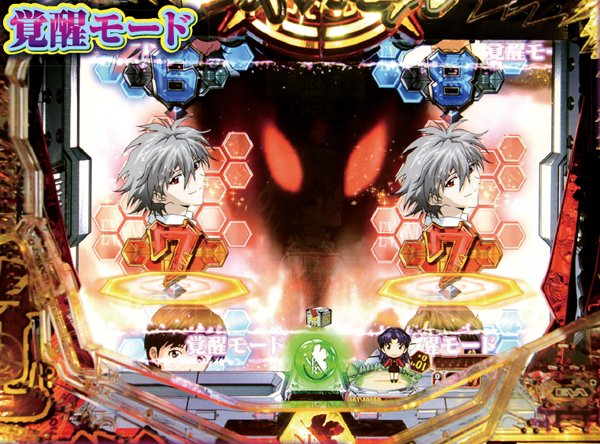 CRヱヴァンゲリヲン9（パチンコ）スペック・保留・ボーダー・期待値・攻略
