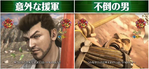 CR真・花の慶次（パチンコ）スペック・保留・ボーダー・期待値・攻略