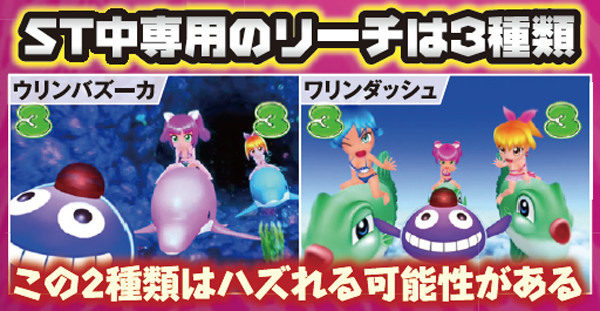 CR GO!GO!マリン ミラクル☆バケーション（パチンコ）スペック・保留