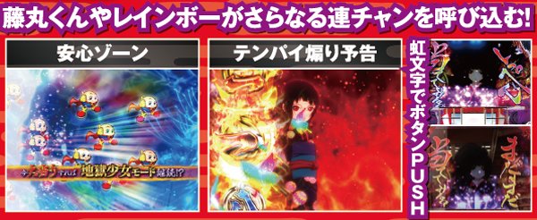 CR地獄少女 弐FPL（パチンコ）スペック・保留・ボーダー・期待値・攻略