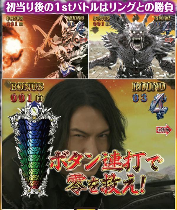 CR絶狼（パチンコ）スペック・保留・ボーダー・期待値・攻略