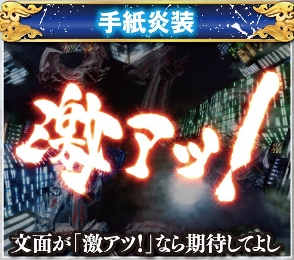 CR絶狼 規制前MAX機種 CR絶狼（パチンコ）スペック・保留・ボーダー・期待値・攻略