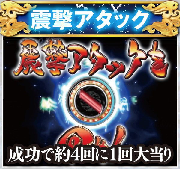 CR絶狼 規制前MAX機種 CR絶狼（パチンコ）スペック・保留・ボーダー・期待値・攻略